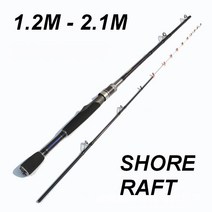 무늬오징어낚시대 바다루어낚시대 문어낚시대 ZZ104 EGI 해안 뗏목 빠른 스피닝 2 섹션 오징어 낚싯대 Carb, 210만