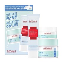 셀퓨전씨l 수분 시리즈 기획세트 썬 50ml+수분크림 80ml