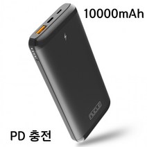 QC 고속 고속충전보조배터리 뉴클 무선충전기 보조배터리 사은품 10000mAh PD, 본상품선택, 블랙10000mAh