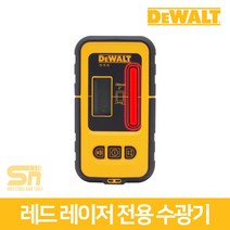 디월트 DE0892 레드 레이저 전용 수광기 DCE089D1R용, 1개