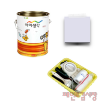 페인트김사장 삼화 아이생각 결로텍스 4L 페인팅도구세트 결로방지 베란다수성페인트, 바이올렛색