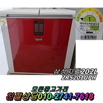 성능테스트완벽 깔끔 AS확실 중고김치냉장고 뚜껑형김치냉장고 2도어 지펠 202L, 중고 김치냉장고
