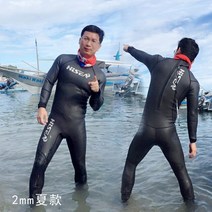 다이빙슈트 해녀 잠수 스쿠버 여성용 부드러운 가죽 젤 수트 남성용 스노클링 트라이애슬론, 2MM Wetsuit+XXL