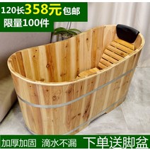 히노키탕 편백나무 반신욕기 편백 히노끼 펜션 별장, A 140x60x65