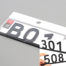 호실 표지판 표시판 블랙 306 우편물수취함 메일박스, 107