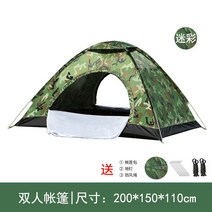 오토스피드 텐트 2인용 텐트 3-4인 야외 캠핑 텐트 야외 등산 텐트 커플 비치 텐트, 자동 더블 도어 팬 색상