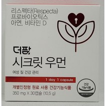 [더팜] 시크릿 우먼 (350mg x 30캡슐)