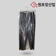 비닐 커버 세탁소 의류 커버 투명, 45x100, 비닐 커버(하의), 100매