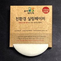실링밀봉 무료배송