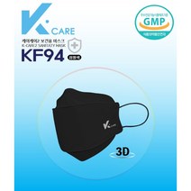 KF94 숨쉬기편한 마스크 대형 귀안아픈 마스크 검정 마스크 블랙 FDA CE COC, 1박스