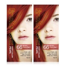 과일나라 진주펄 염색약 66호 체리레드 1+1 패션칼라, 진주펄 염색약 66호 체리레드 1+