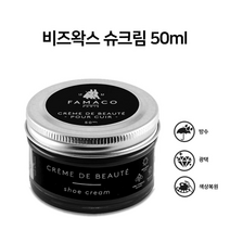 파마코 비즈왁스 슈크림 구두약 색상 사피르구두약, 화이트