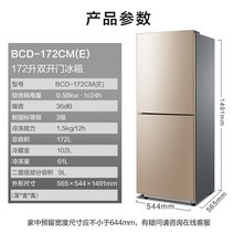1인가구 냉장고 150리터 180리터 100리터 500리터 300리터 메이디 가정용 소형, BCD-172CM