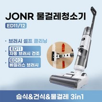 Jonr-무선 진공 물 청소기 한국 버전 건식/습식/물 in 1 브러시 세차 빗자루 질, 02 ED12_01 KR, 02 ED12_01 KR