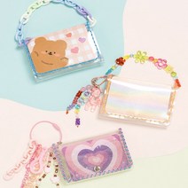 글리터 반짝반짝 PVC가방 투명 카드지갑 만들기 키트