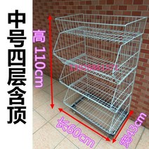 마트 선반 과자 매대 매장 진열장 수납 슈퍼 진열대 랙, H