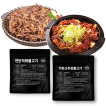 다소니푸드 완조리 연탄직화불고기, 200g, 2팩, 직화연탄간장불고기