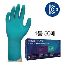마이크로플렉스 93-260 50매 니트릴+네오프렌 재질, XL