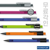 무료각인 스테들러 777 샤프 6가지 색상 0.5mm / 단체선물 이름각인샤프, 자주색(61)