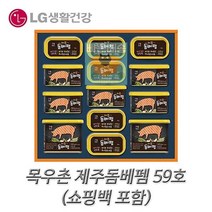 제주돔베펨_(햄선물세트)목우촌_85호 FA8B, 상세페이지 참조