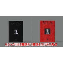 [조기 구매 특전 있음] 동방신기 창민 Devil 2nd 솔로 미니앨범 재킷 랜덤 (한국판)