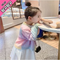 여아 봄 가디건 키즈 여자아이 화사한 비비드 파스텔 니트 레이보우 무지개 브이넥 가디건