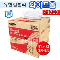 산업용 와이프올 41702 대형 300매 L25 에어포켓 와이퍼 종이타올 보루