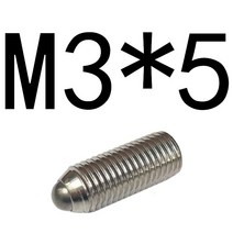 번데기너트 볼플린저 볼프란자 인서트 나사 너트 스크류 포지셔닝비드, M3x5