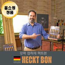 악어폴리머 핵트본 실리콘 쇼킹 강력 접착제 초강력 만능 방수 목공 본드 나무 악어 클립 홈쇼핑 추천 후기 [로코스샵 홈쇼핑], [로코스샵] 핵.트.본.본.드_2세.트, 1개