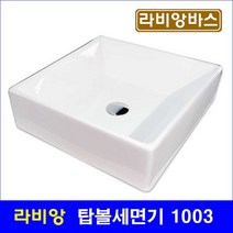 LA-1003 탑볼형 세면기, 없음