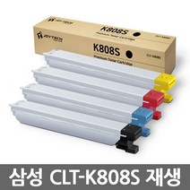 삼성 재생토너 CLT-K808S SL-X4220RX X4300LX X4250LX SL-X401LX, 1개, 선택02. CLT-C808S 파랑/재생