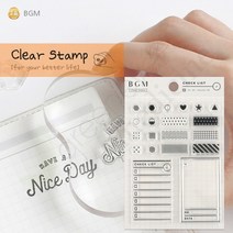 클리어 스탬프 체크, 상세 설명 참조