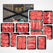 농협 안심 1등급 한우 선물세트 한우세트 구이용 냉장 선물포장 ﻿, 2. 농협한우세트 금강2호
