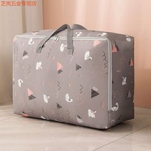 이민가방 어학연수 해외여행 장거리여행 멀티백 이불보관 옷가방