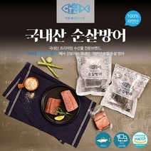 [어부네생선가게] 국내산 자연산 순살방어 냉동 손질방어 총2kg(5팩) 이유식재료 순살생선, 총2kg(400gX5팩), 5개