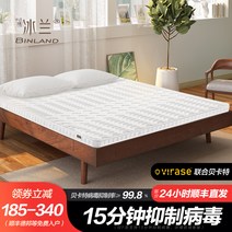 천연 코코넛 야자 매트리스 라텍스 침대, 800mmx2000mm E형 8cm 두께