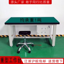 스텐 작업 테이블 공장 목공 작업대 다이 프로파일 제작, 150x60x80(정전기방지5cm두께테이블)