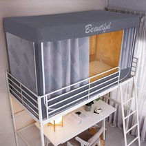 울타리망 학생 기숙사 통합 침대 커튼 침실 2 단 듀얼 사용 모기장 더블 브래킷 포함, 1.2 m bed, 18 Geometric Gray
