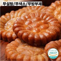 해나루 전통 부드러운 우리밀 단호박 쌀약과, 1kg(50gx20봉)1박스