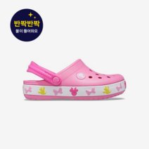 크록스 크록스 펀랩 라이트 클로그 토들러 (206800_669)