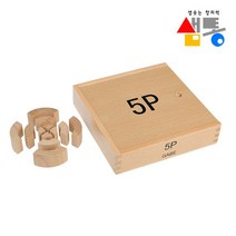 올콕샘통 5P가베 2.5cm형 프뢰벨가 은물 두뇌개발교구 수놀이 교구 원목가+allcokㅍㄱ, 이상품이좋아요