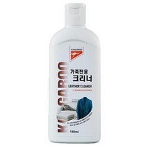 캉가루 가방 신발 먼지 얼룩제거 가죽 크리너 내부세차 보호 (시트/소파/클리너/자동차/차량/로션/광택/때제거/핸드백/지갑/세정/레자/습/실내 추천)
