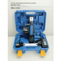 충전식 동관밴딩기 세트 튜브 절곡기 에어컨 벤더 머신, VEB-1 벤더 6-22m(구리파이프 전용)