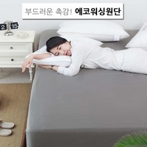 아웅다움］슈퍼싱글매트리스커버 호텔식 침대커버퀸 밴딩 매트커버［l0I］