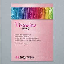 두성 A4 티라미수 펄칼라복사용지, 10매, 14번 황금색펄