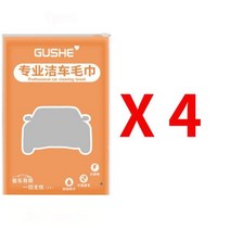 샤모아-차량용 가죽 세차 스웨이드 타월 오토 케어 세차 흡수성 버프 연마 빠른 건조, 4Pcs_30x60cm