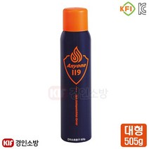 애니원 119 강화액 소화기 차량용 가정용 자동차 스프레이 주방 간이 소형 미니 캠핑, 1개, 네이비