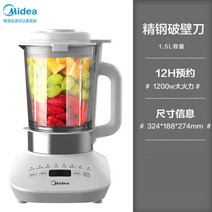 두유제조기 두유메이커 콩물 죽 가정용 제조기 Midea-스마트 두유 메이커 필터 없음 휴대용 주스기 스무디 블렌더 푸드 프로세서 가전 제품, [01] MJ-PT51, [01] 미국, [01] 220V, 01 MJ-PT51_01 미국_01 220V