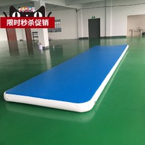 태권도 에어 쿠션 무술 매트 패드 댄스 체조 부상 방지 공중 뒤집기 사이즈별 정리 줄넘기 체육관, 에어패드 2x5m 두께 연청, 1개