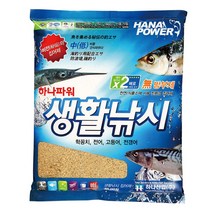 하나파워 맥스 집어제 대용량 2kg 감성돔 건식 참돔 오징어 파우더 밑밥 압맥 첨가제, 07. 하나파워 생활낚시(잡어) 집어제